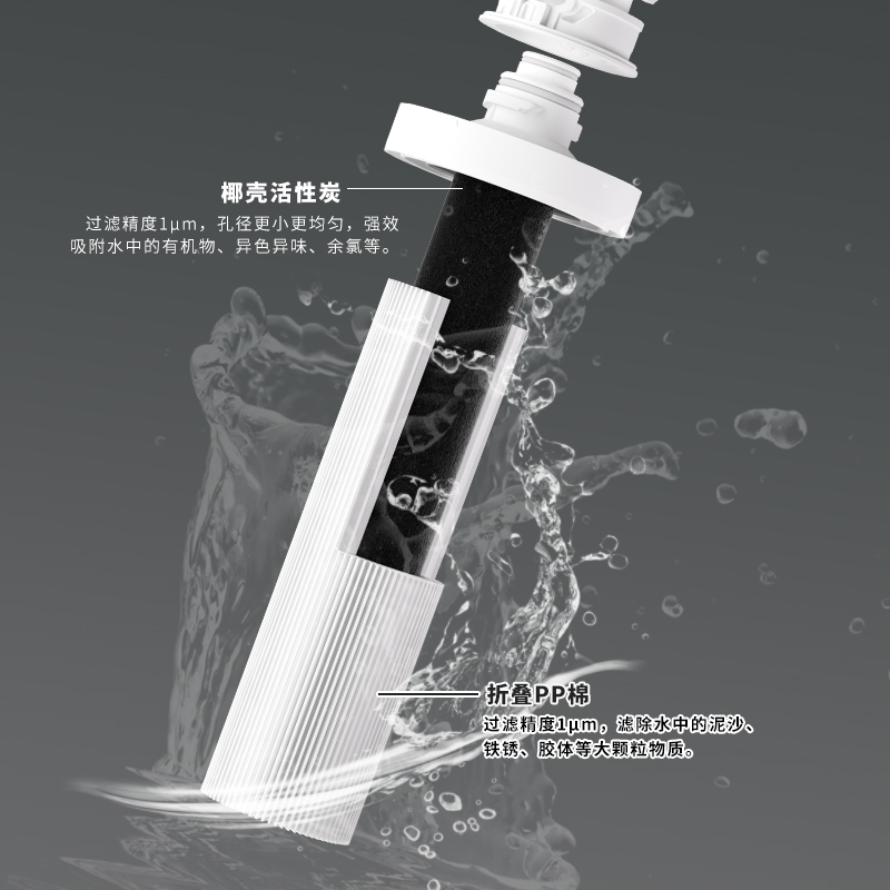 家樂事I2013凈水器