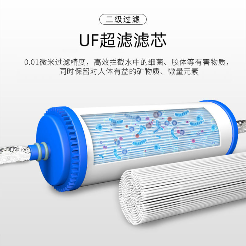家樂事A02超濾凈水器
