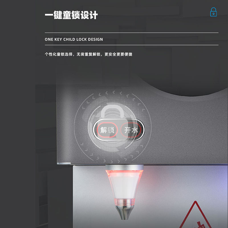 家樂事Z4型商用凈水器（60人用）