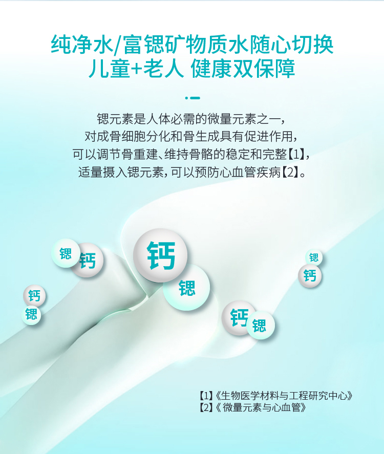 家樂事凈水器C201