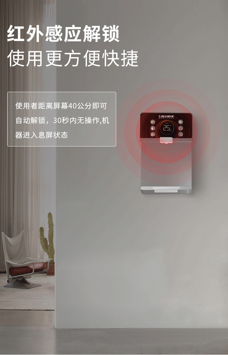 家樂事速騰管線機CL-032