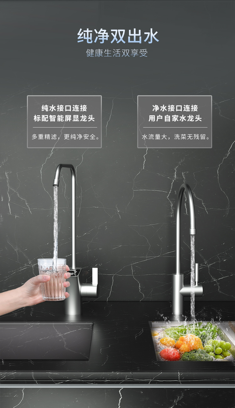 家樂事牌CL-DR-I2013型反滲透凈水機