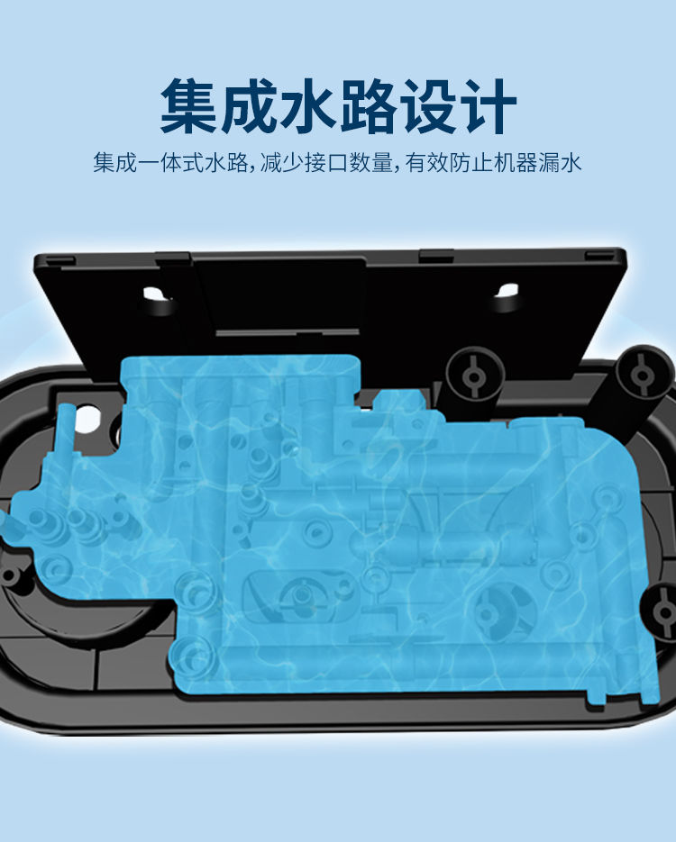 家樂事好水福C1013產品介紹