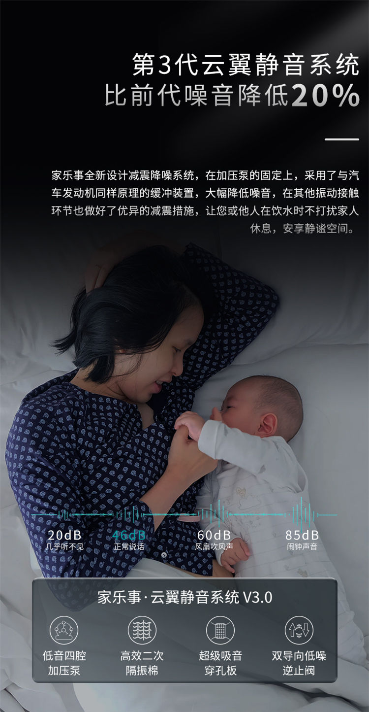 家樂事G1012凈水器（普通龍頭版）產(chǎn)品介紹