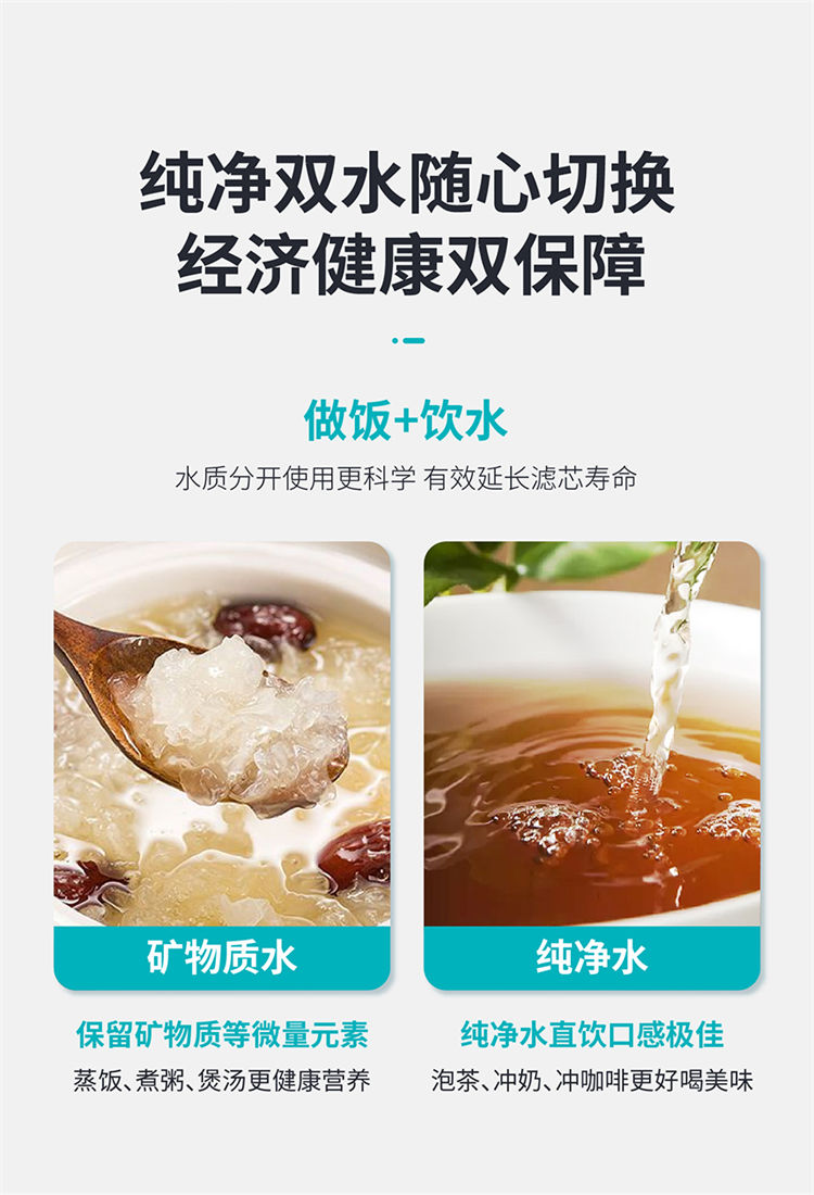 家樂事長白山凈水器B203產(chǎn)品介紹
