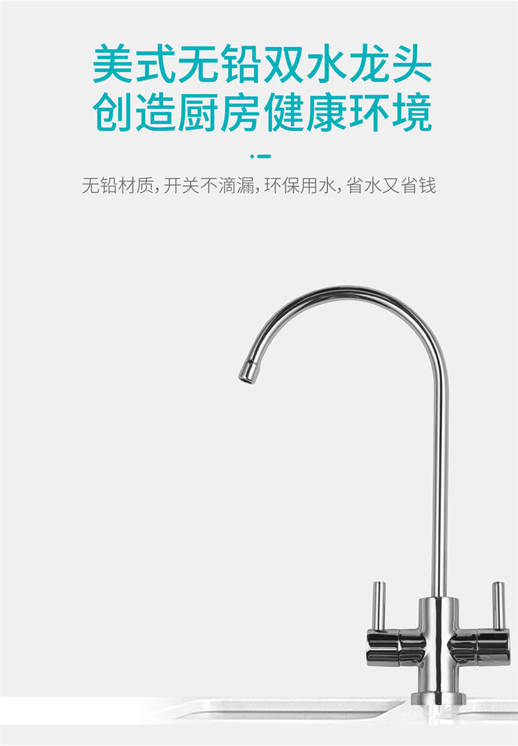 家樂事長白山凈水器B203產(chǎn)品介紹