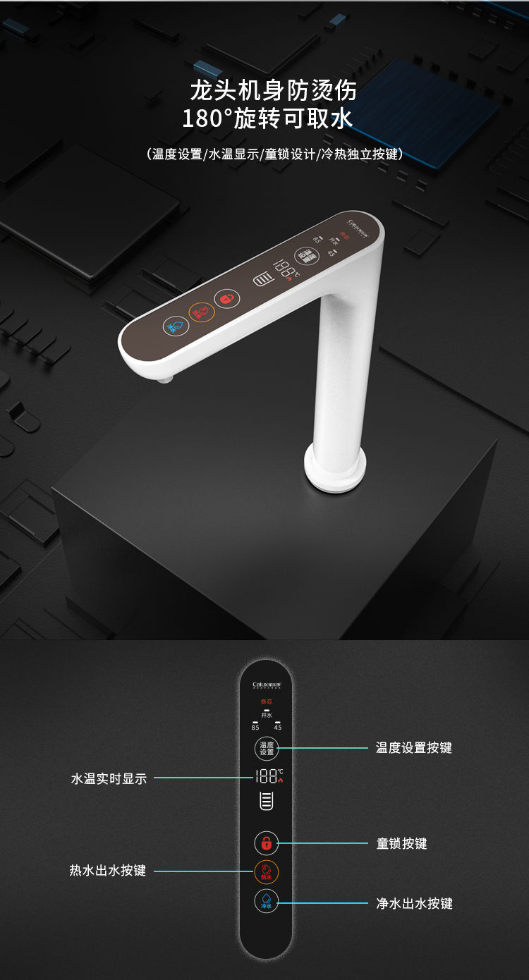 家樂事加熱伴侶CL-SR30-01產品介紹