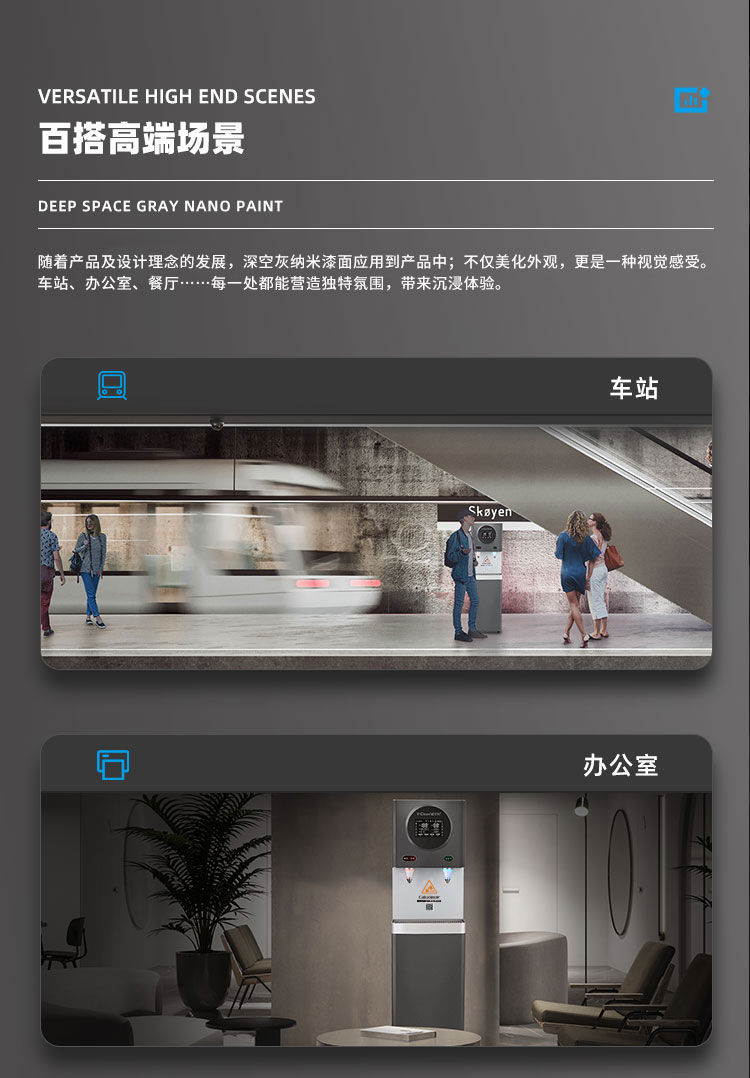 家樂事Z1型商用凈水器