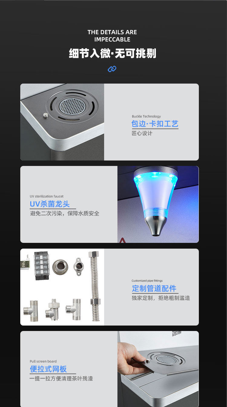 家樂事Z4型商用凈水器產品介紹