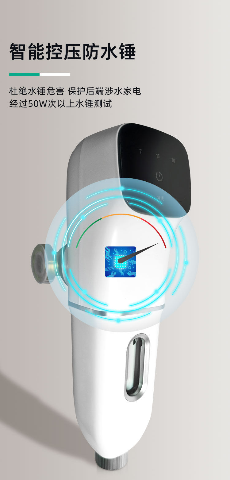 家樂(lè)事前置過(guò)濾器CL-QZ-12產(chǎn)品介紹