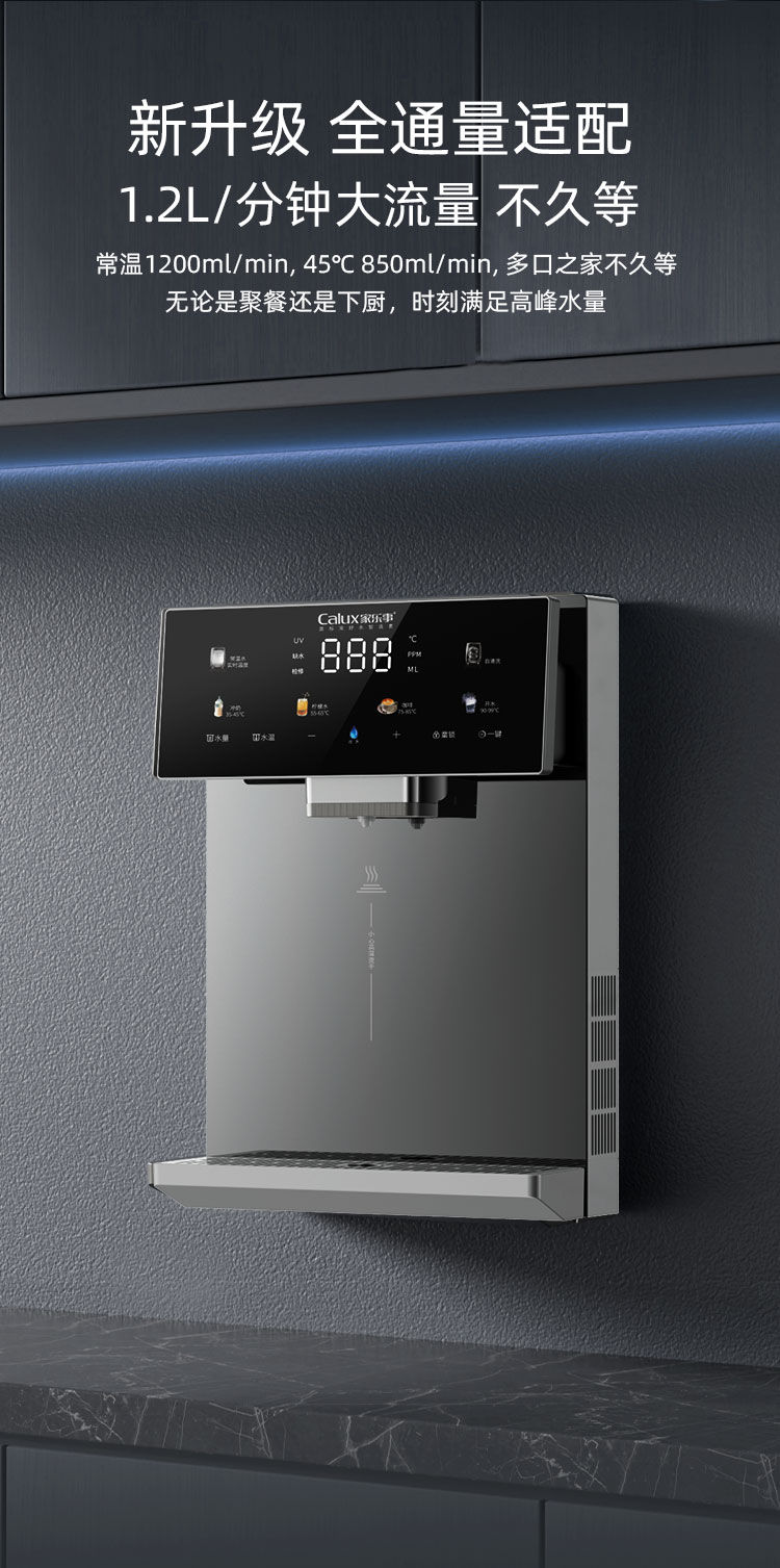 家樂事速騰管線機CL-036（灰色/黑色）產品介紹