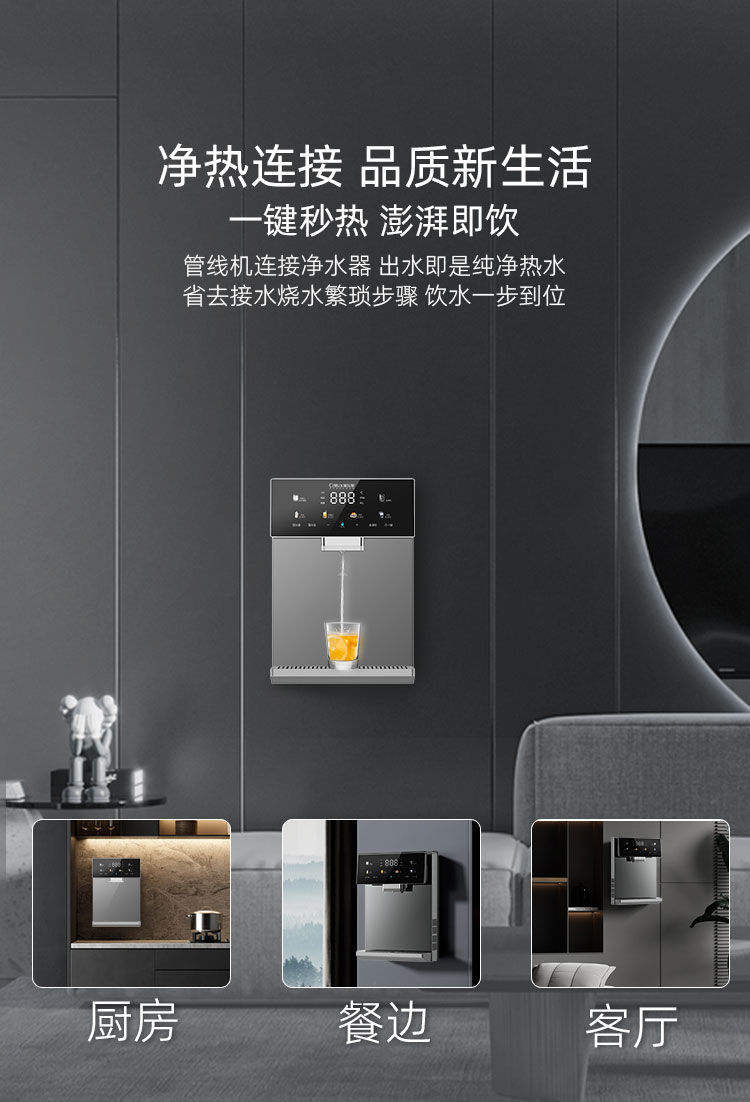 家樂事速騰管線機CL-036（灰色/黑色）產品介紹