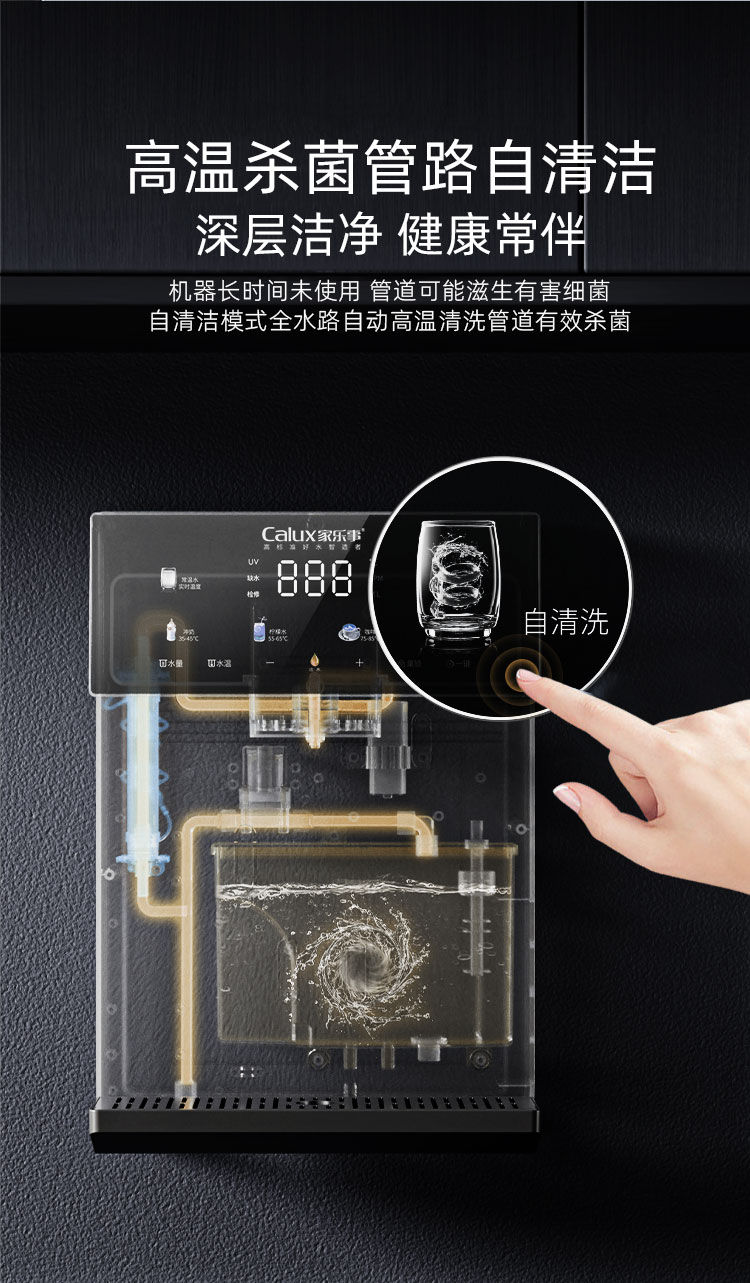 家樂事速騰管線機CL-036（灰色/黑色）產品介紹