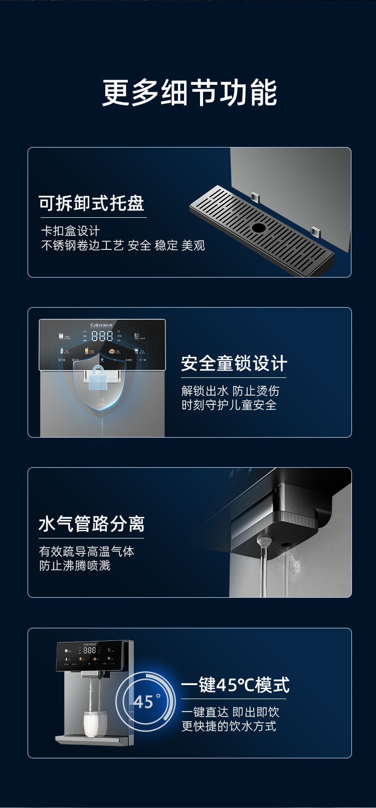 家樂事速騰管線機CL-036（灰色/黑色）產品介紹