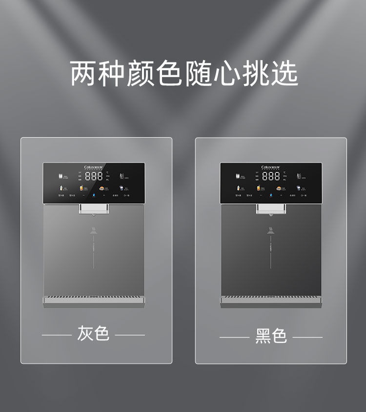 家樂事速騰管線機CL-036（灰色/黑色）產品介紹