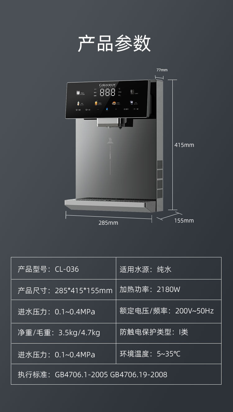 家樂事速騰管線機CL-036（灰色/黑色）產品介紹