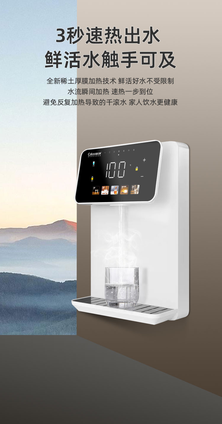 家樂事速騰管線機CL-035（白色）產品介紹