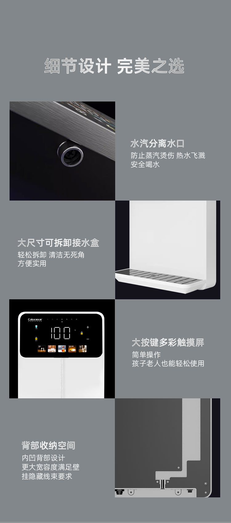 家樂事速騰管線機CL-035（白色）產品介紹