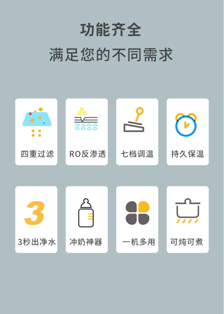 家樂事臺式凈飲一體機P40產品介紹