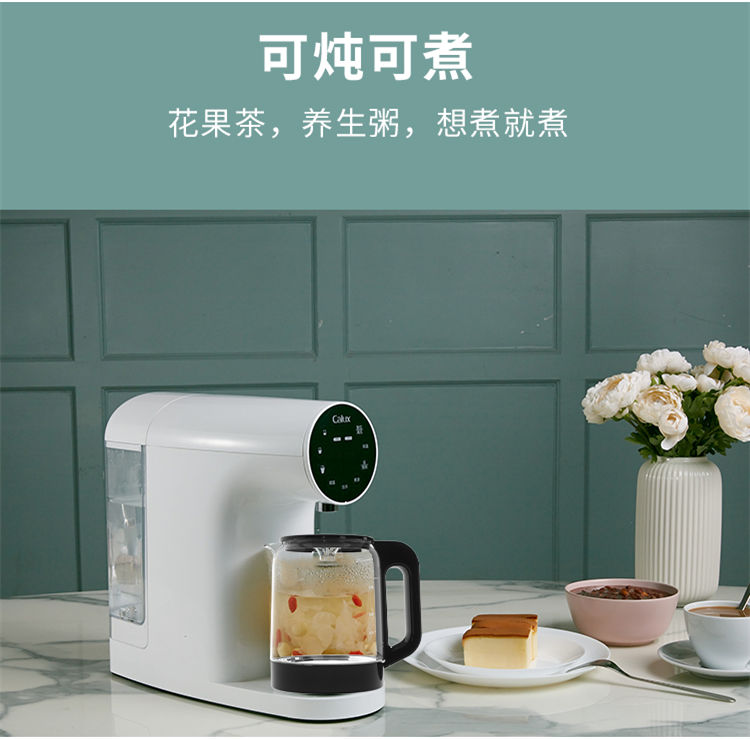 家樂事臺式凈飲一體機P40產品介紹